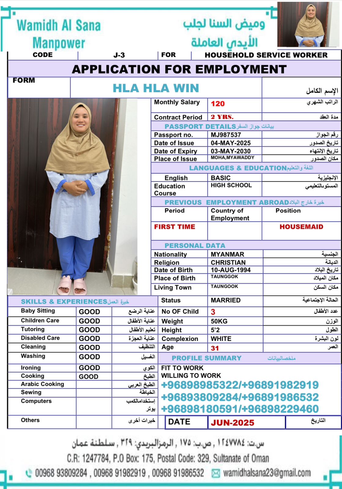 HLA HLA WIN